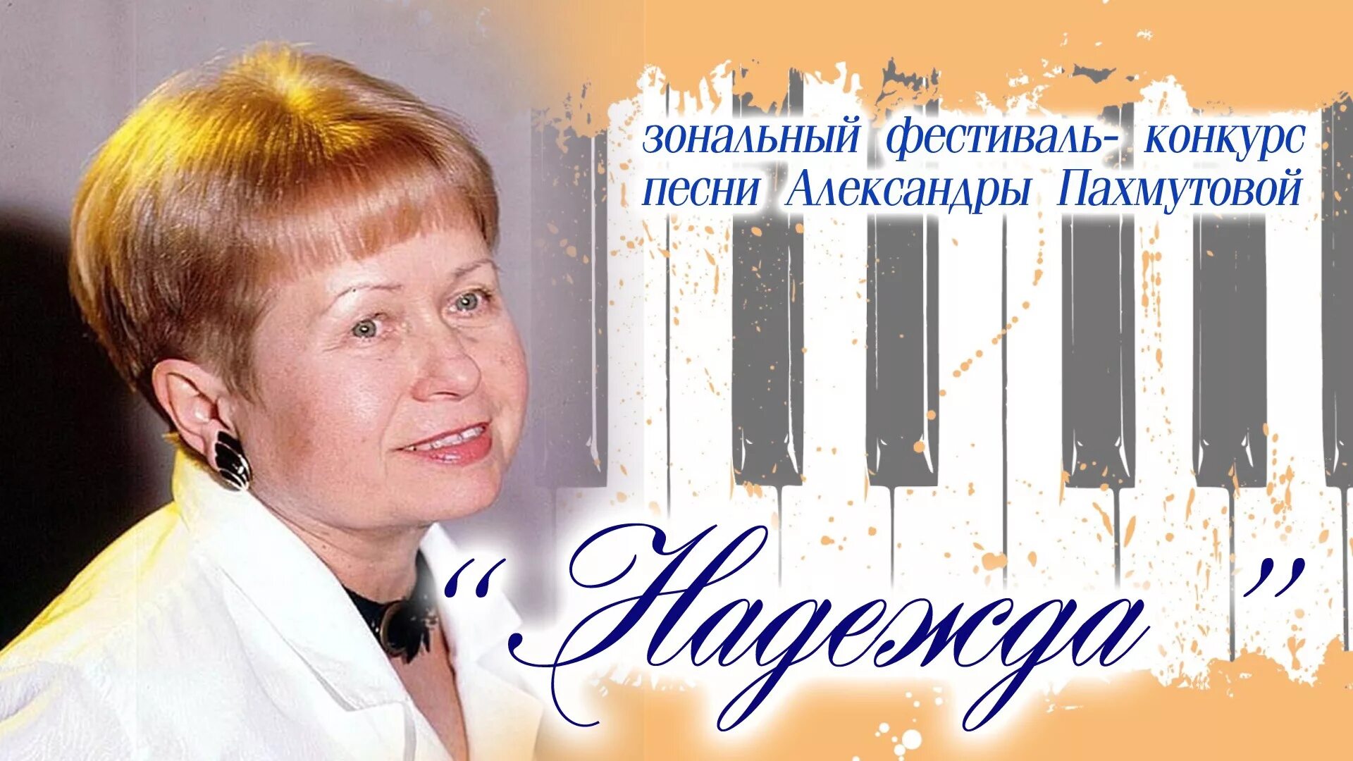 Песня мой компас земной слушать. Песня мой компас земной слушать