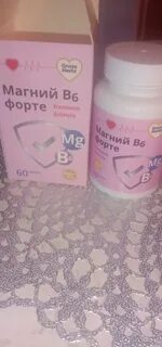 Магний форте gross health