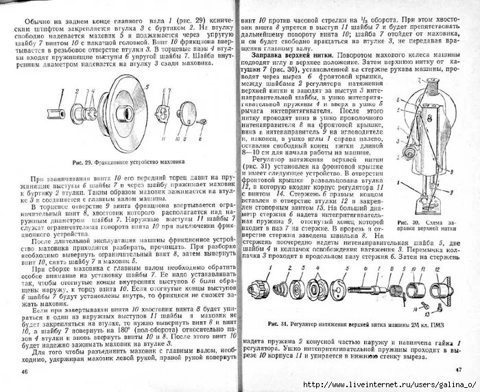 Швейная машинка как настроить натяжение