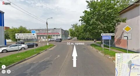 Лобачева подольск