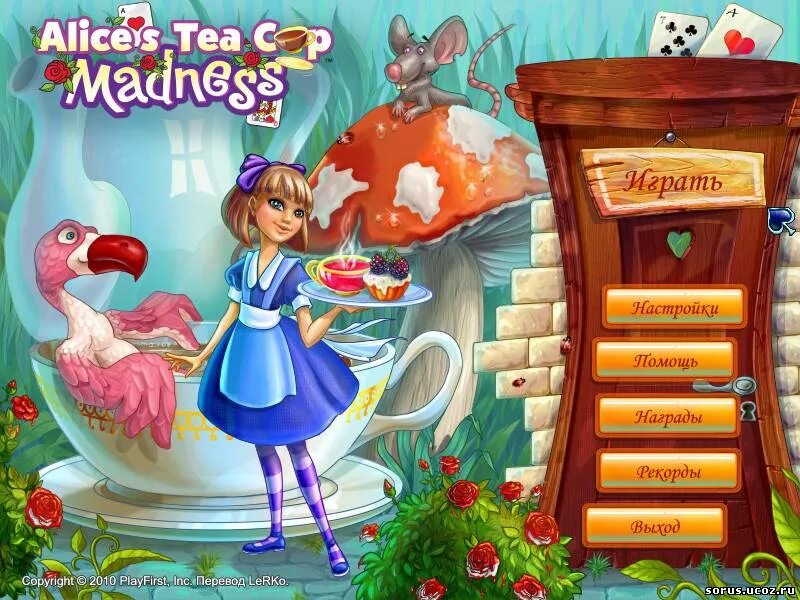 алиса детские игры. алиса можно детям играть. игры барби. алиса разные игры. алиса детские игры.