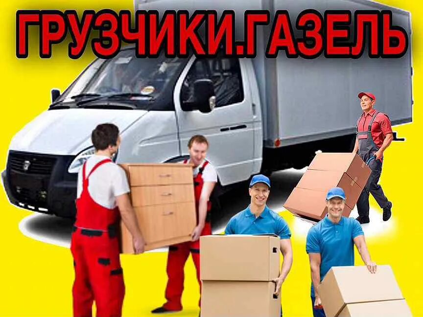 Авито таганрог работа разнорабочим