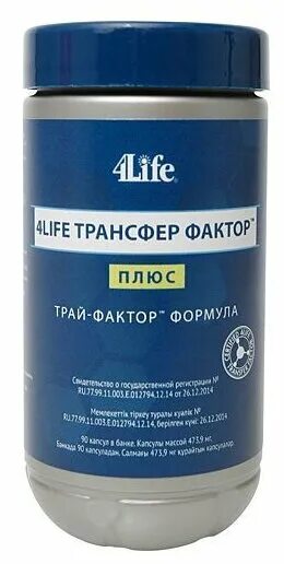 Трансфер фактор применение. Трансфер фактор Трай фактор. Трай фактор 4life. 4life трансфер фактор плюс. 4 Лайф трансфер фактор.