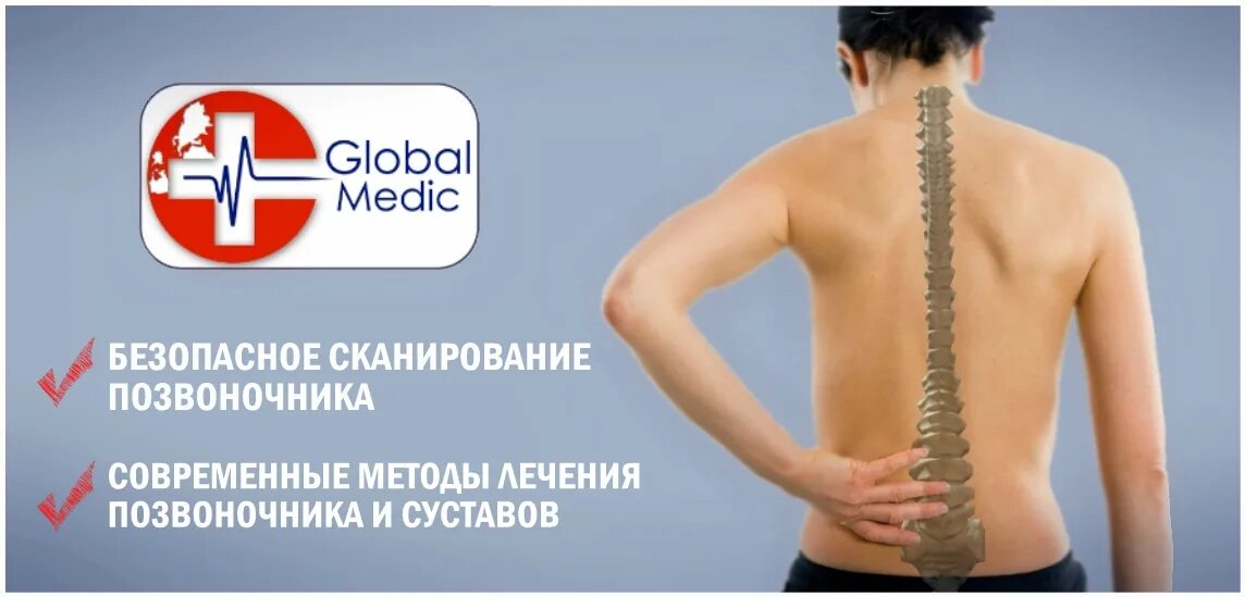 Новые методы лечения позвоночника. Вытяжение позвоночника на аппарате ормед. Новые методы лечения позвоночника. Массаж при грыже позвоночника. Мануальная терапия грудного отдела позвоночника.