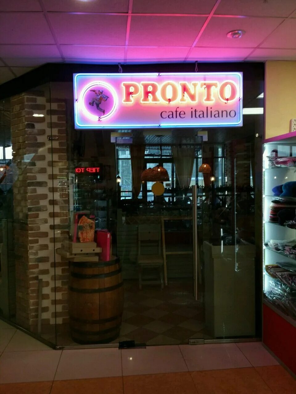 пронто в столица тц. пронто пицца реутов. Pizza pronto мытищи. пронто мытищи летная. пронто пицца мытищи.