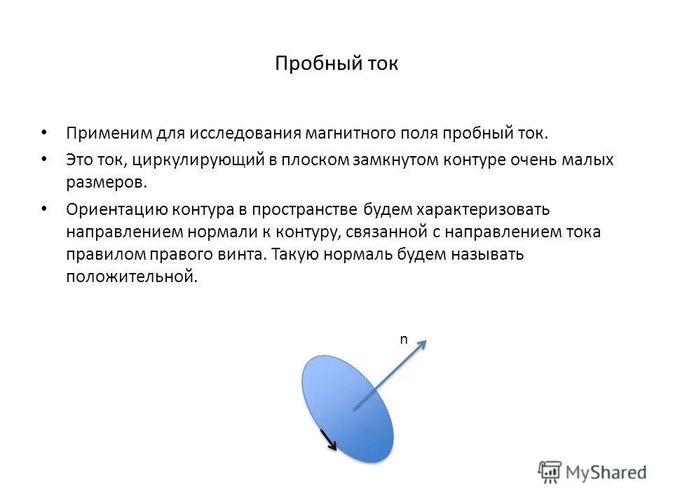 Вывод по разработке конфигурации. Тестовое задание для дизайнера пример. Гис маркировка. Пробный период закончился. История конфигураций.