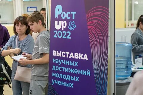 Год молодежи выставка