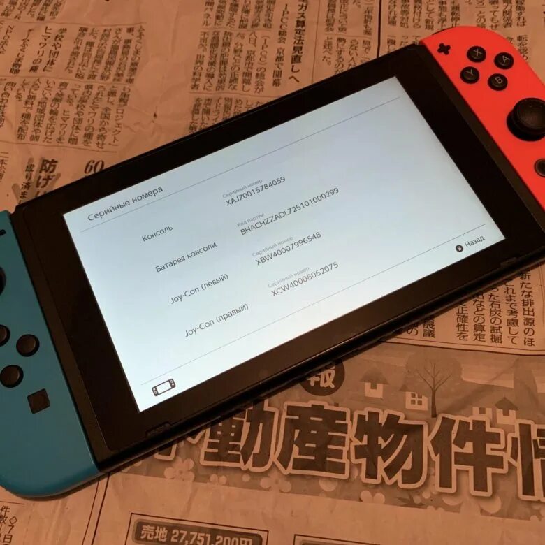 Nintendo Switch Lite Прошивка. Прошивка Nintendo Switch кнопка. Нинтендо свитч лайн Прошивка чипом.. Прошивка Nintendo Switch на fps в Уфе.