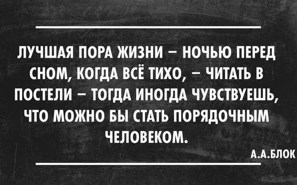 Сарказм высказывания. Цитаты с сарказмом о жизни. Сарказм фразы. Сарказм цитаты.