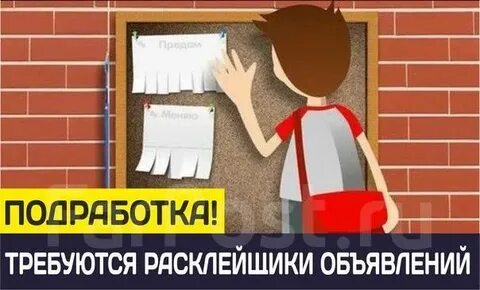 Потребоваться от 3 до