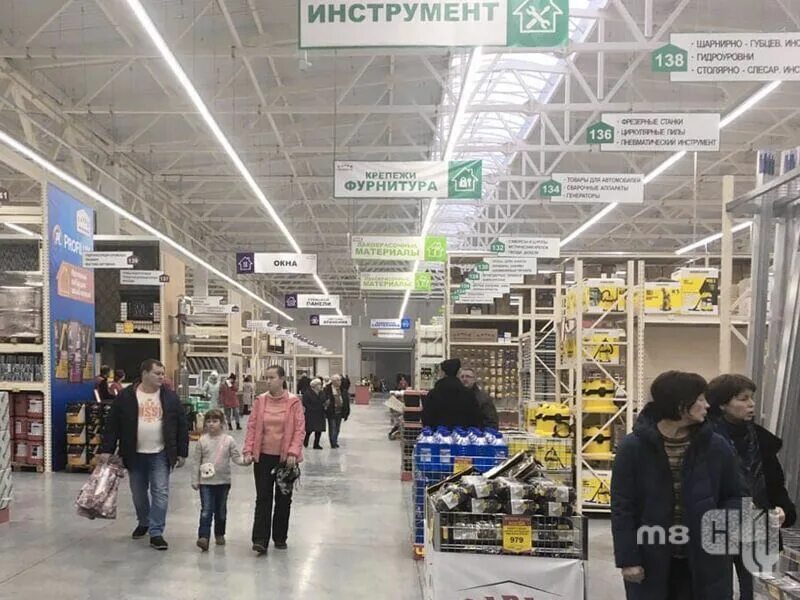 ГМ сарай. Сарай Ульяновск. Сарай магазин в Ульяновске. Магазин сарай новый город. Сарай ульяновск каталог новый город авиастроителей товаров