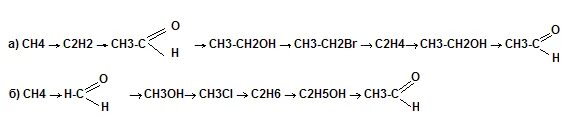 Осуществите превращения ch2 ch ch2 ch3. Ch4 c2h2. C2h4-ch3-ch2-Oh осуществить превращения. Осуществить превращение ch3 ch2 ch2 ch2br. C2h4 ch2oh-ch2oh превращение.