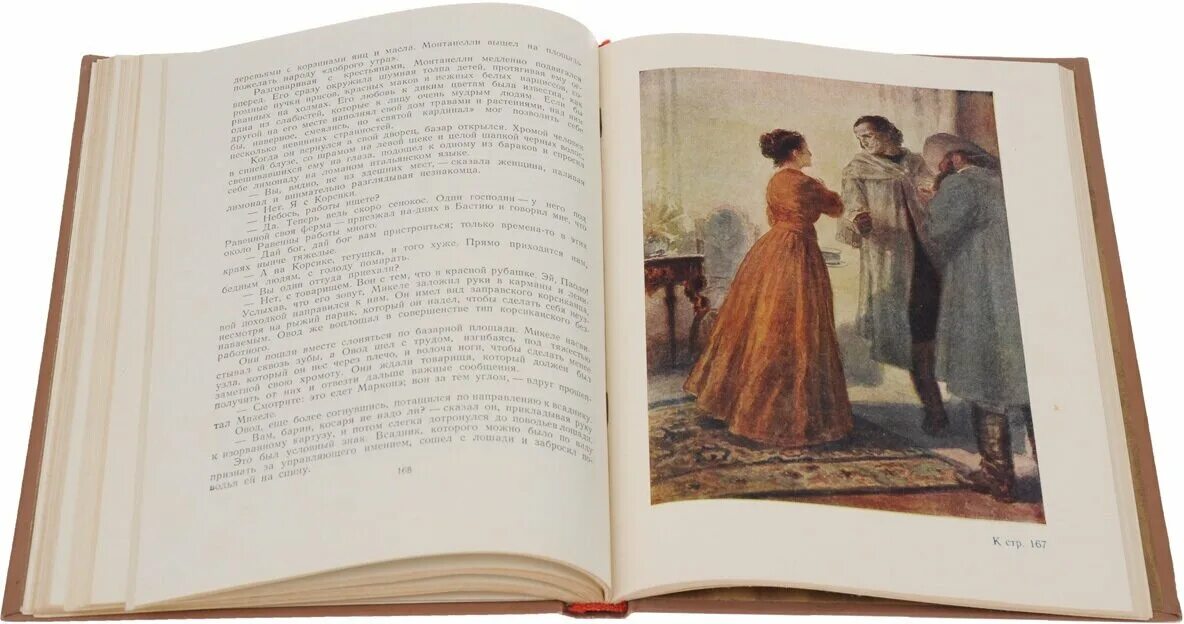 Овод рассказы на дзен читать. Овод рассказы на дзен читать. Овод рассказы на дзен читать. Овод рассказы на дзен читать. Овод отель лилия войнич.