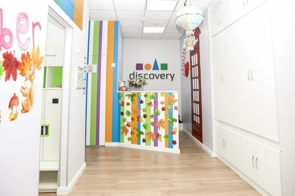 дискавери детский сад москва-сити. дискавери детский сад. Discovery детский english preschool. английский в детском саду. Discovery детский сад москва.