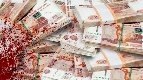 1000000 в рублях на сегодня в россии. 60 Миллионов рублей. 60 Миллионов рублей фото. Как выглядит 60 миллионов рублей. 999 Миллионов.