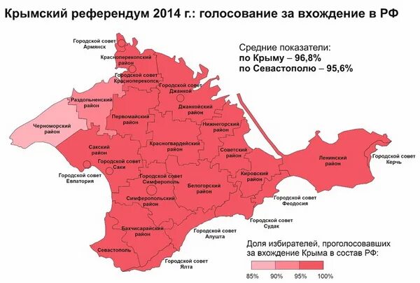 Области на 2014 г 2. Референдум в Крыму карта. Территория Крым граница. Итоги референдума в Крыму. Итоги референдума в Крыму 2014.