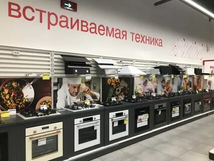Электросила мозырь