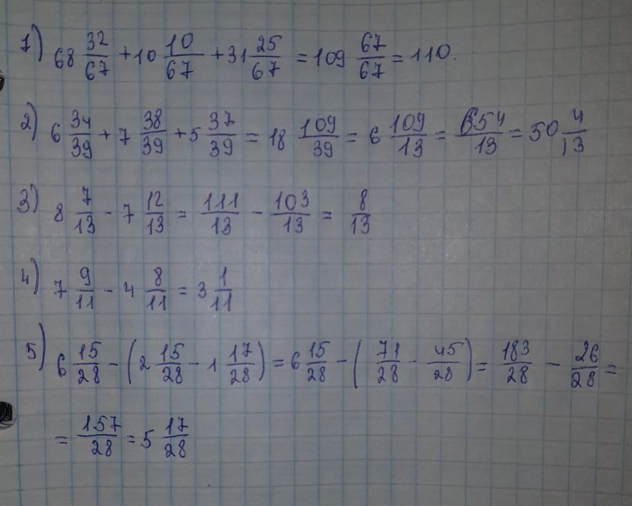 Решить пример 7 целых минус 4 целых 5/6. Решить пример 3 целых минус 2 целых 7/18. Решить 13 целых минус 10 целых 6/9. Шесть плюс пять тринадцатых.