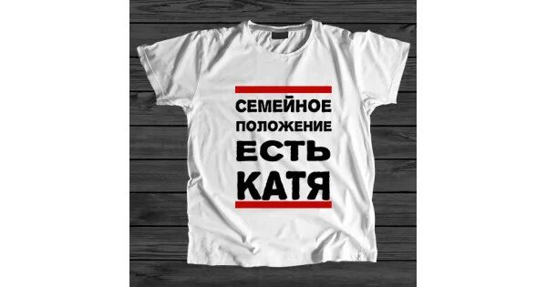 Семейное положение марии. Семейное положение марии