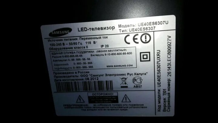 Описание телевизора самсунг. Samsung модель: ue40es6307. Led телевизор Samsung ue40es6307u. Samsung ue40es6307 led. Телевизор ue40mu6450 схемы.