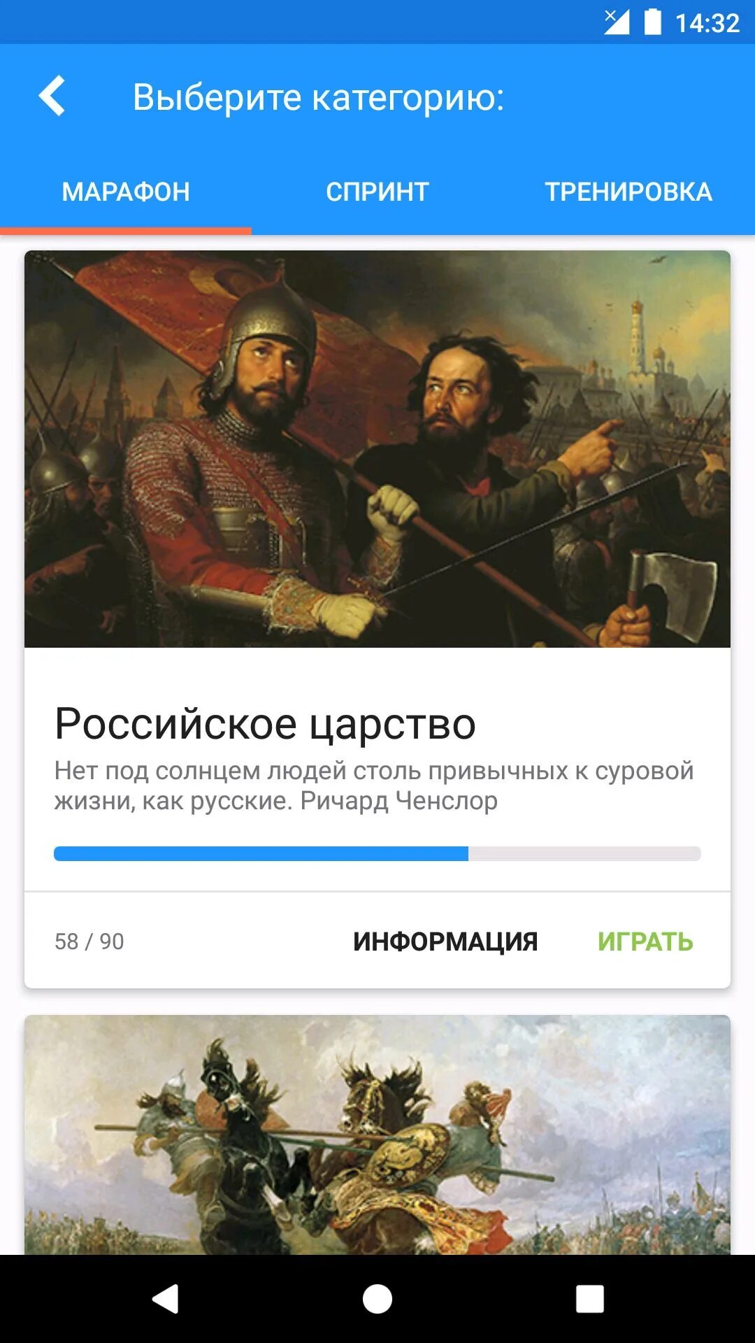 30 отзывов на Арсентьев. История России. Учебник. 7 класс. В 2-х частях. Части 1