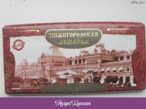 дк красное сормово нижний новгород. домоуправляющая компания сормово. работа нижни новогород. сормовский хлеб нижний новгород. ищу работу в нижнем новгороде сормовский.