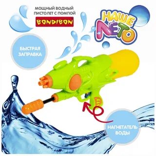 Водный отзывы