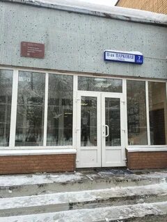 11 парковая 6