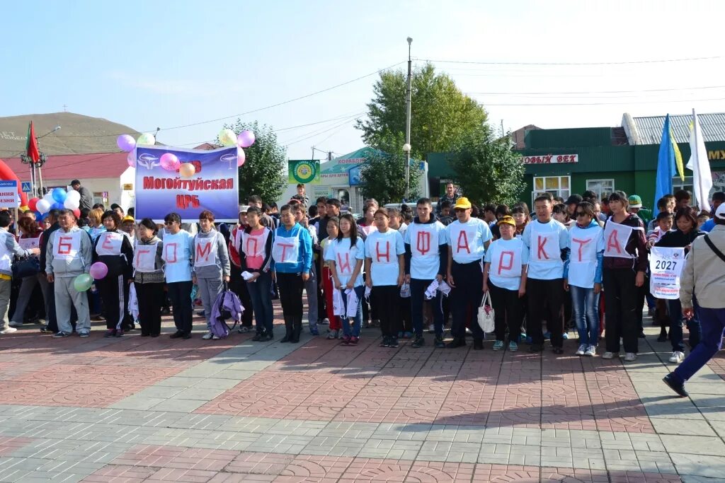 Прогноз погоды агинское забайкальский на 10 дней. Кросс нации Чита. Спортивные мероприятия в Агинском. День защиты детей Агинское. Агинск Чита.