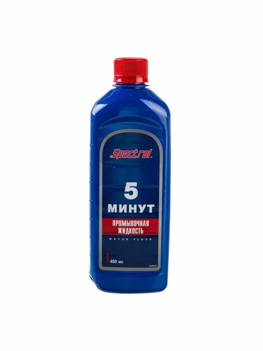 Spectrol motor cleaner. Промывка спектрол 3. Спектрол промывка двигателя. Spectrol motor cleaner инструкция. Промывка спектрол 3.