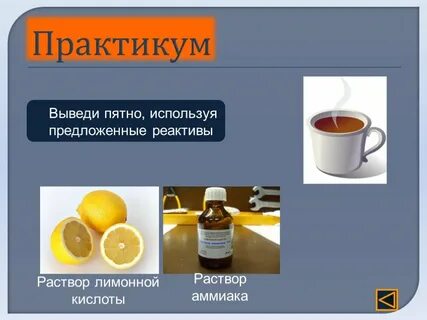 Раствор аммиака кислота