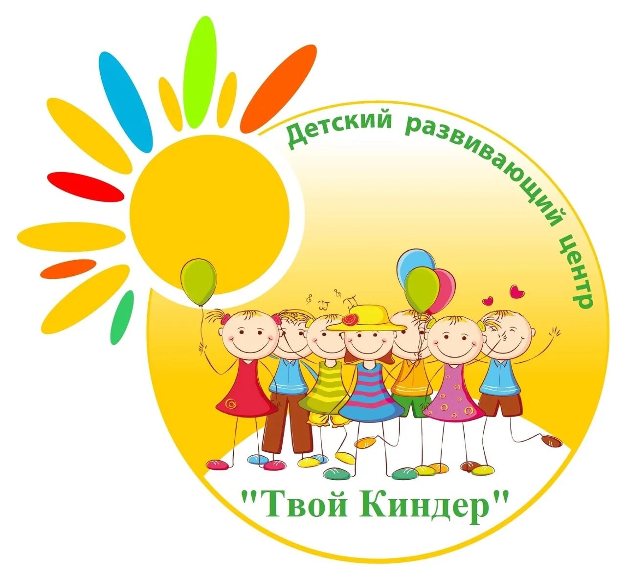 С днем дошкольного работника открытка. День учреждения в детском саду. День дошкольного работника. Консультация родителям как провести детский день рождения. С днем воспитателя и всех дошкольных работников открытка.