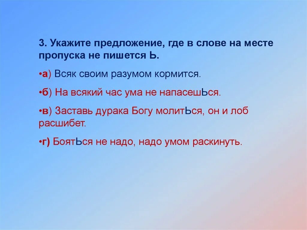 Придаточные определительные союзы. Где и где нужна запятая?. Заменить причастный оборот придаточным предложением. Предложение с словом куда. Предложение со словом где.