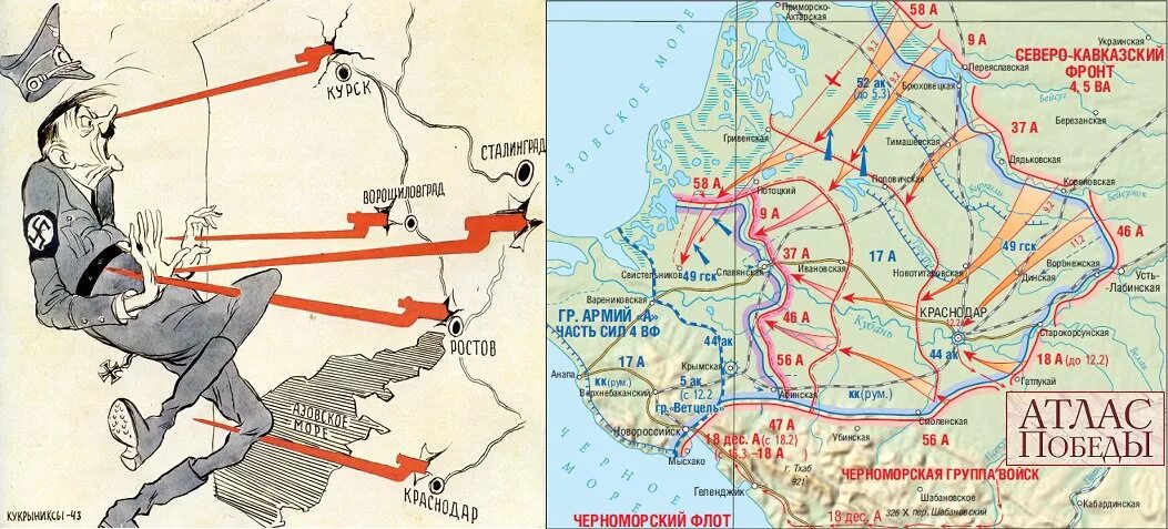 Освобождение Кубани 1943 год карта. Краснодарская наступательная операция 1943. Карта освобождения Краснодара 1943. Линия фронта на Северном Кавказе в 1943 году.