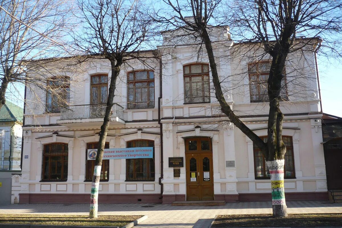 Музей шпаковского в ессентуках. Ессентукский городской краеведческий музей им. Краеведения ессентуков. Шпаковского. Ессентукский историко-краеведческий музей имени в.