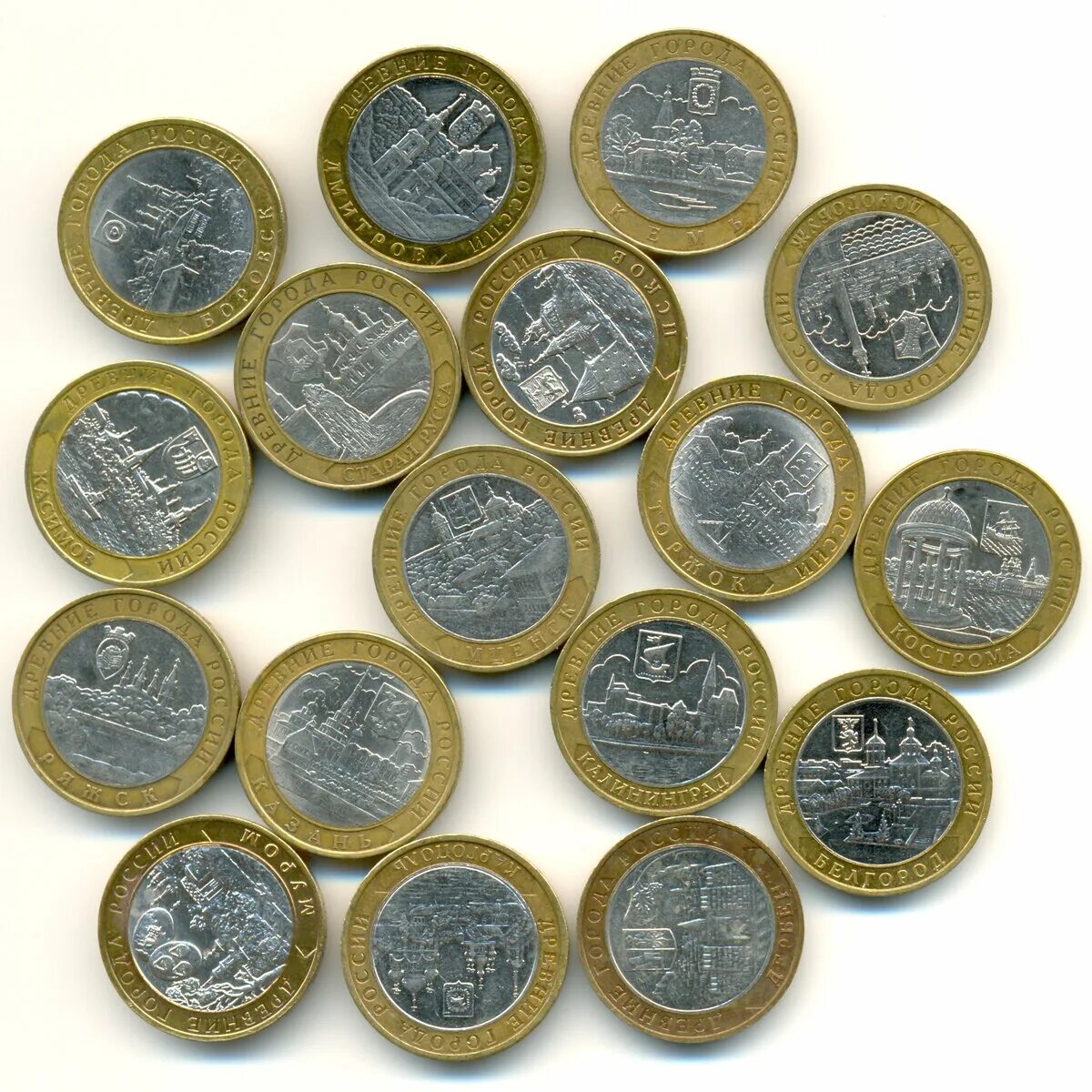 Коллекционные монеты. Юбилейные монеты. Коллекционные 10 рублевые монеты. Коллекционные м Онуты.