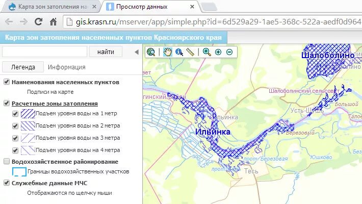Зоны подтопления на кадастровой карте. Зоны подтопления на карте. Зона подтопления горячий ключ карта. Затопляемые зоны кургана на карте. Зоны подтопления на карте.