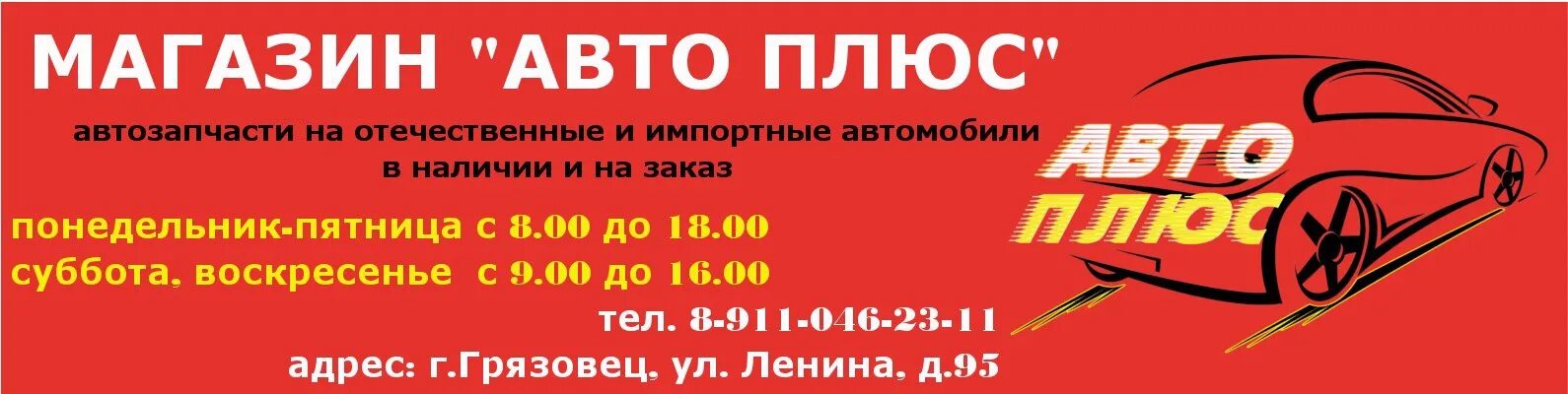 Такси грязовец. Шевроле такси. Такси комфорт волгодонск. 302 - 302 городское такси рено. Такси комфорт чехов.