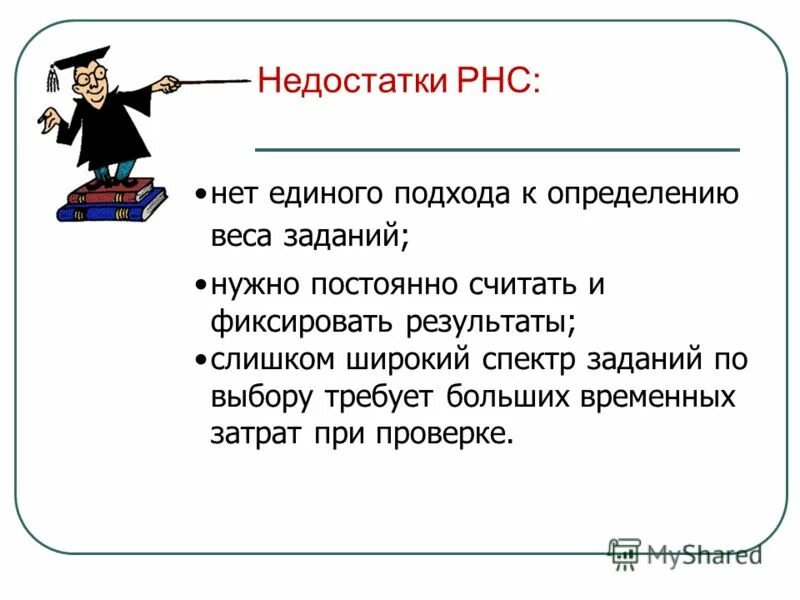 единого подхода к определению. единого подхода к определению. этические проблемы смерти мозга. дайте определение понятию проектирование технология 8 класс. многообразие это определение.
