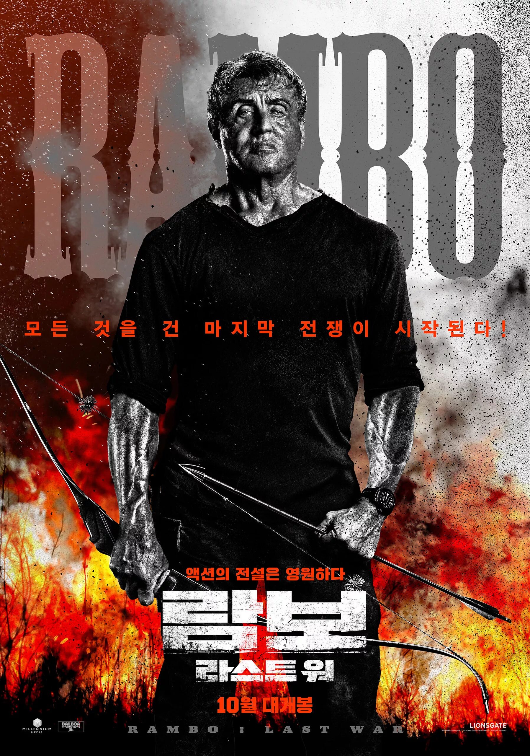 Последний кровь 5. Рэмбо: последняя кровь (2019) Постер. Рэмбо 5 Постер. Рэмбо последняя кровь 2019 poster.
