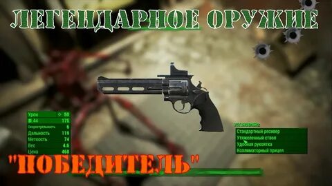 Реба 2