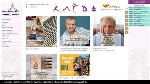 Первоуральск отзывы