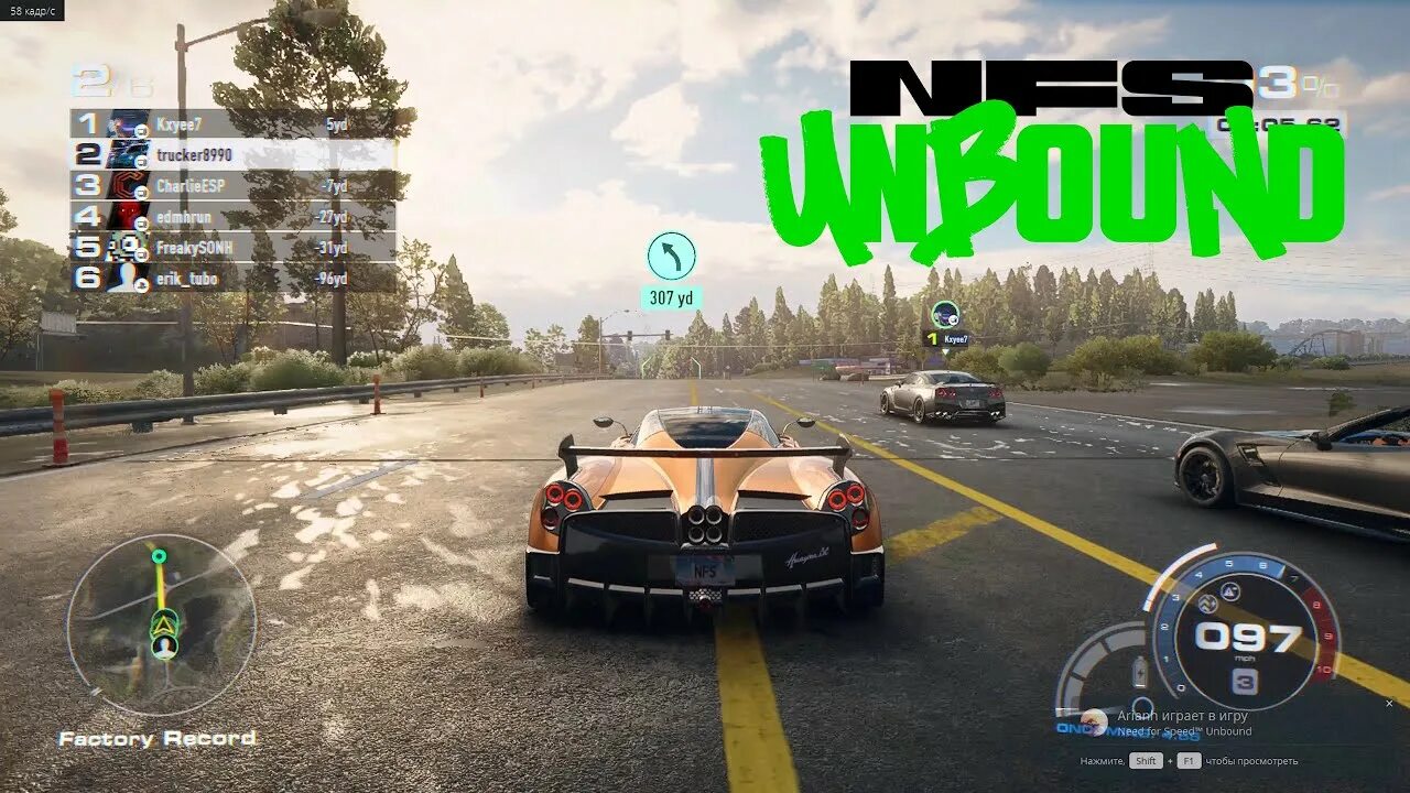 Nfs unbound как начать новую игру. Nfs unbound как начать новую игру
