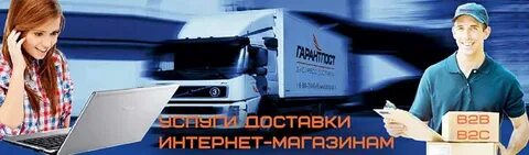 Курьер южная