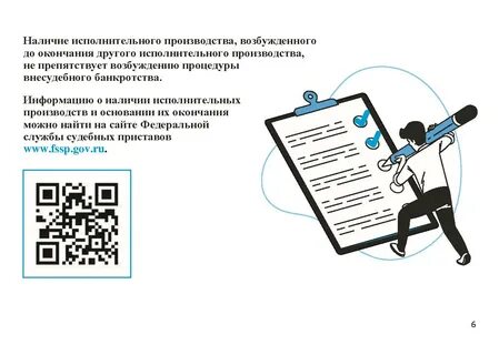 Банкротство граждан практика