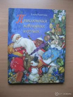 Книге ракитина