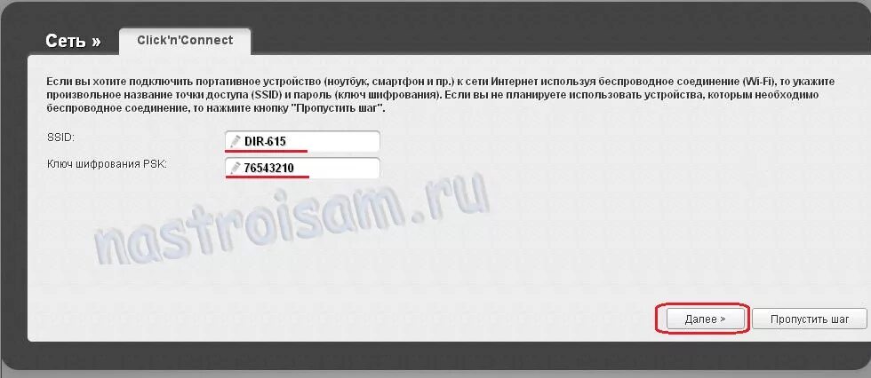 Неправильный логин пароль. Пароль facebook. Логин в одноклассниках. Забыла свой логин и пароль как узнать. Как узнать свой логин и пароль.