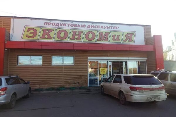 город магазинов иркутск адрес