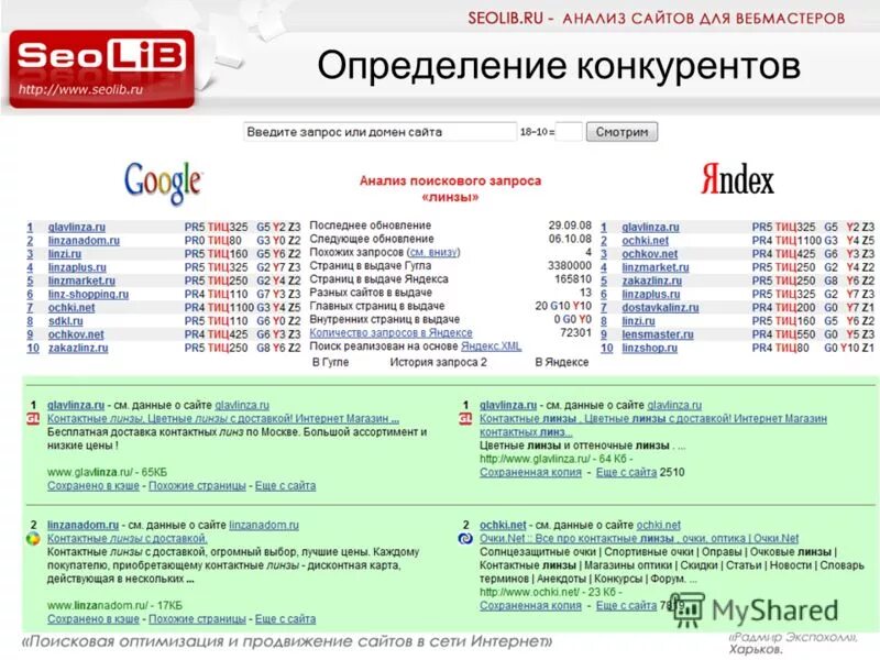 Продам поиск 1. Продам поиск 1. Продам поиск 1. Продам поиск 1. Продам поиск 1.