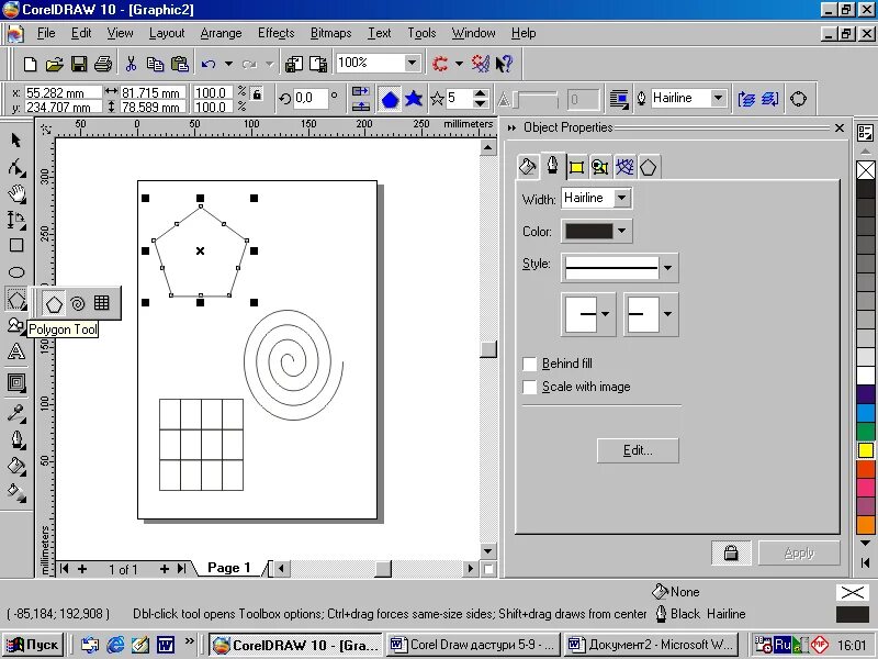 Интерфейс coreldraw x3. Графическая программа coreldraw. Графический редактор coreldraw. Редакторы графики coreldraw.